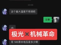 新装电脑超频教程（简单易懂的超频方法，快速提升电脑性能）