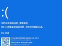 电脑遇到蓝屏错误怎么重启？（解决电脑蓝屏问题的简易方法）