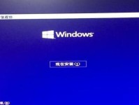 Win10安装教程（Win10安装教程）