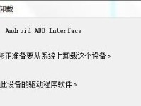 红米手机重装系统教程（以红米为例，一步步教你如何重装系统，提升手机性能）