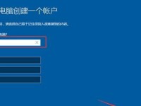 以大白菜U盘装Win10教程（简单易行的Win10系统安装方法）