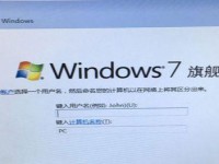 教你如何使用U盘重装笔记本Win7系统（快速恢复电脑最佳性能，轻松搞定Win7重装）