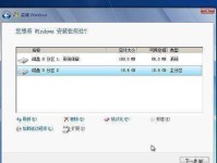 使用U盘进行Win7系统的重装教程（通过U盘快速、方便地重装Win7系统）