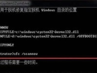 电脑文档查错技巧大揭秘（轻松发现并修复电脑文档中的错误）