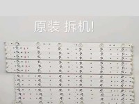 长虹LED42C2000I电视机的特点和性能分析（高清画质、智能操作、超薄设计、较低功耗等优势一览）