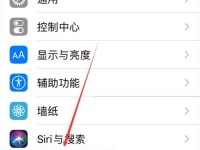如何解决电脑指纹密码错误的问题？（有效解决电脑指纹密码验证失败的方法）