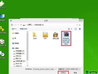 Win7安装版U盘安装教程（详细步骤教你使用U盘安装Win7系统）