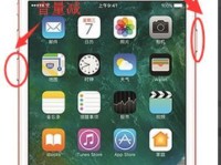 40秒破解iPhone锁屏密码的黑科技（利用高级技术手段，轻松突破iPhone的锁屏密码）