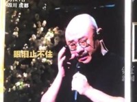 猜测语调的艺术（以言语音调为线索，洞悉他人真实想法）