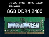 华硕FH5900固态硬盘安装教程（快速提升华硕FH5900性能，安装固态硬盘指南）