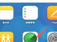 iCloud锁定（了解iCloud锁定及其影响，保护你的隐私与数据安全）