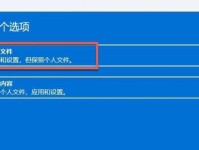 解决电脑重装版本错误的方法（一步步教你解决重装系统出现的问题）