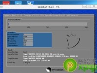 Windows7专业版iOS安装教程（一步步教你在Windows7专业版电脑上安装iOS系统）