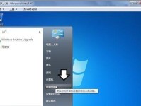 从光盘中安装Windows7系统的详细教程（一步步教你将Windows10回退到Windows7系统）