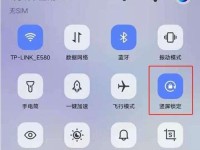 探索手机投屏时代的新趋势（将手机投屏大屏，畅享更多视听体验）