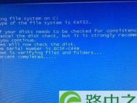 海尔电脑Win7系统安装教程（一步步教你如何在海尔电脑上安装Win7系统）