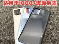 「4750i52410」（重温经典，探索性能）