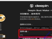 使用u启动装Win7系统教程（简单易懂的操作步骤，助您快速安装Win7系统）