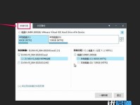 U盘制作Win10系统教程（简明易懂，轻松安装Windows10系统）