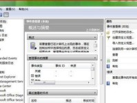 电脑运算错误的原因及解决办法（探究电脑运算错误的几种常见原因和相应解决方法）