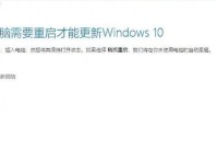 电脑出现Windows错误恢复的处理方法（解决Windows错误恢复问题的有效措施）
