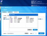 使用U盘安装Win7系统的详细教程（教你简单操作，轻松安装Win7系统）