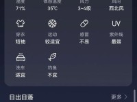 10.1.1越狱教程（简单易懂的步骤，尽享自由掌控）