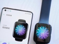 如何连接OPPO手表与电脑？（详细教程和步骤，快速实现连接！）