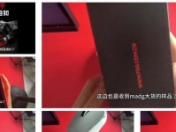 以美加狮鼠标（畅享游戏乐趣，提升操作体验）