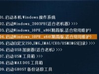 使用新硬盘安装UEFI系统的详细教程（一步步教你在新硬盘上安装UEFI系统，让你的电脑焕然一新）