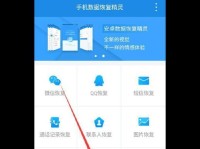 如何破解忘记的WiFi密码（有效方法与注意事项）