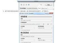 如何使用U盘制作启动盘（简单实用的U盘启动盘制作教程）