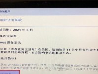 Win10U盘装双系统教程——轻松实现系统多样化(使用Win10U盘一键安装双系统,畅享多重系统体验)