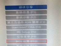 从惠普战66win10改win7的教程中学习操作技巧（掌握惠普战66win10改win7的方法，让电脑更适合您的需求）