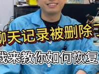 强制删除最后一页的技巧（让你轻松解决最后一页的烦恼）