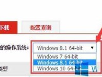 笔记本刷Win8教程（教你轻松刷入Win8系统，让笔记本焕然一新）