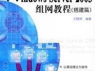2003系统装机教程（详细教你如何装设Windows2003系统，让你的电脑高效运行）