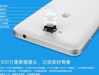 华为畅享5（玩转华为畅享5，畅享游戏乐趣）