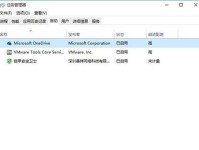 解决Win10重装系统黑屏无法进入的问题（Win10重装系统黑屏怎么办？解决方法大揭秘！）