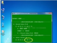 Win7开机强制进入修复方法大揭秘（通过简单操作，轻松进入Win7修复模式）