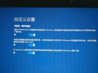 联想小新首次开机教程（轻松上手，一步到位）
