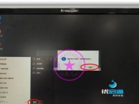 华硕电脑Win7安装教程（一步步教你如何在华硕电脑上安装Win7系统）