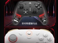 使用Steam手柄控制电脑的完整教程（让你的游戏体验更畅快，让手指舞动你的电脑！）