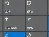 电脑蓝牙连接教程（轻松学会电脑蓝牙连接，享受无线传输的便利）