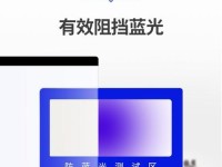 如何正确安装台式电脑屏幕膜（一步一步教你轻松完成屏幕膜安装）