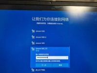 电脑无法连接WiFi密码错误的原因及解决方法（解决电脑连接WiFi密码错误问题，让上网无忧）