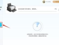 电脑打印遇到错误应急解决方法（快速解决电脑打印错误问题）
