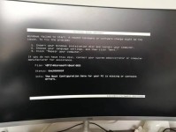 医院电脑网络连接错误解决方案（解决医院电脑网络连接错误的关键措施）