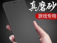 HPProBook440G3（可靠稳定的性能，适应多任务处理需求）