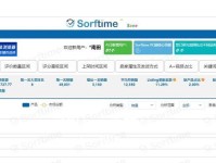 苹果电脑如何运营亚马逊？（以苹果电脑为工具，教你轻松运营亚马逊平台的方法）